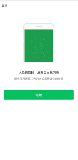 網(wǎng)上注冊(cè)深圳公司操作流程圖5.png