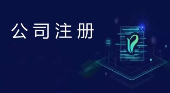 深圳新登記外資企業大幅增長 商事制度改革持續提供新動能