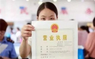 采用實名核身技術提高商事登記質量
