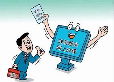 激發(fā)創(chuàng)業(yè)熱情 降低準入門檻 深圳市市場和質(zhì)量監(jiān)管委推出16個“不見面審批”服務事項