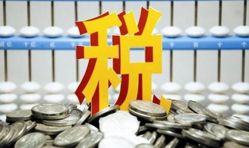 深圳國稅簽訂首份出口退稅管理遵從協(xié)議