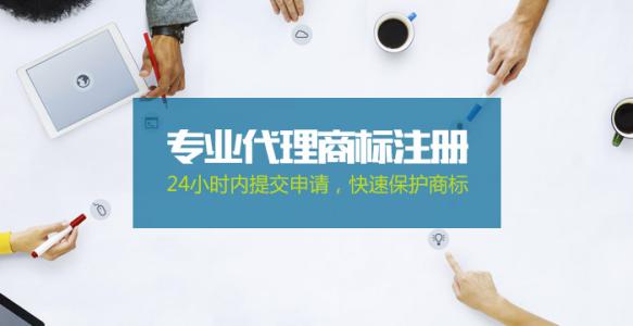 國內(nèi)外禁止使用的商標(biāo)