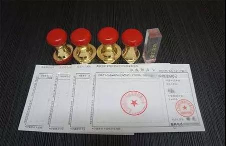 公司公章管理，這個(gè)方法你不得不知道！