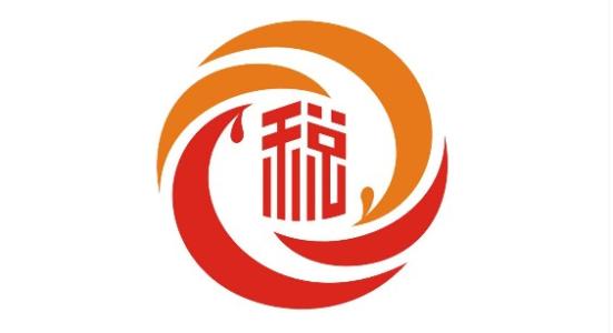 常用電子稅務局打印事項清單，趕緊一鍵收藏吧！