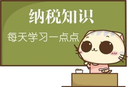 哪些小規模納稅人可以開具專票？