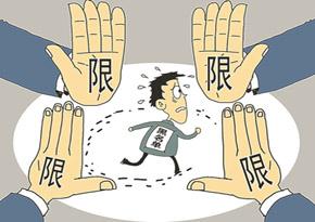 公司哪些情形會被列入嚴(yán)重違法企業(yè)名單_護(hù)航財稅