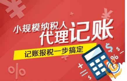  提醒各位老板和會(huì)計(jì)，這個(gè)環(huán)節(jié)不需要“再”繳納個(gè)稅！