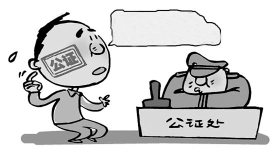 護財財稅給大家普及一下，香港公證有哪些常見的方式_護航財稅