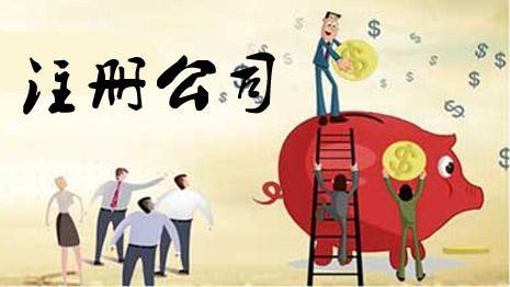 想了解集團公司注冊資本出資的相關管理規定，這里都有-護航財稅