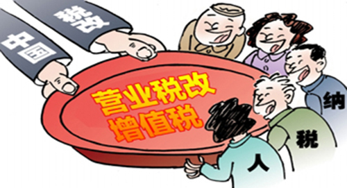 什么是小規模納稅人？小規模納稅人應注意哪些事項？