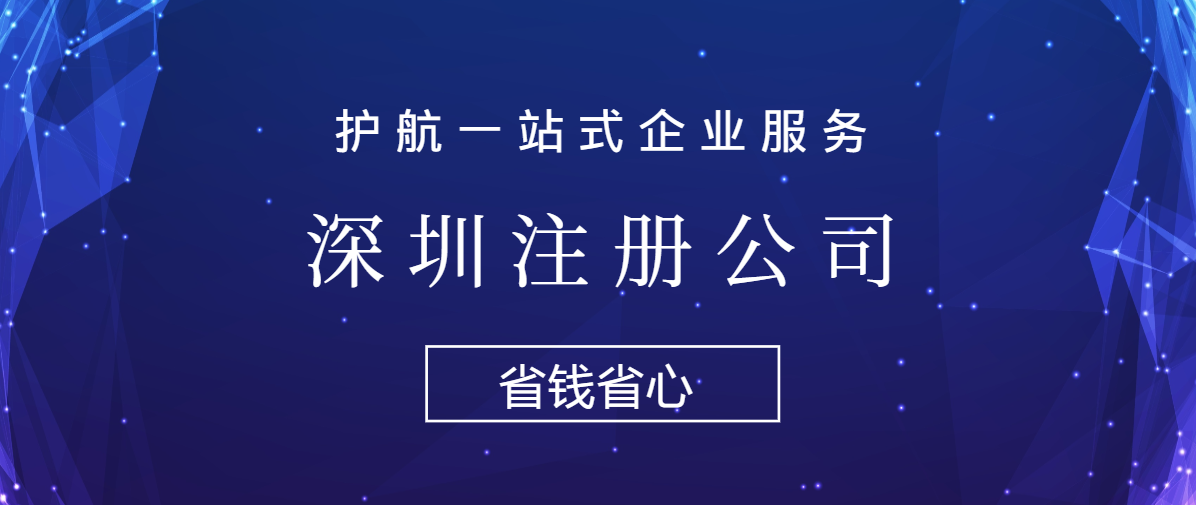 注冊公司后，辦理進出口經(jīng)營權(quán)要什么條件及流程