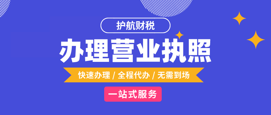 深圳汽車貿易公司注冊流程及條件