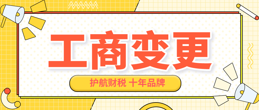 稅務異常長期不處理有什么危害，如何解除稅務異常