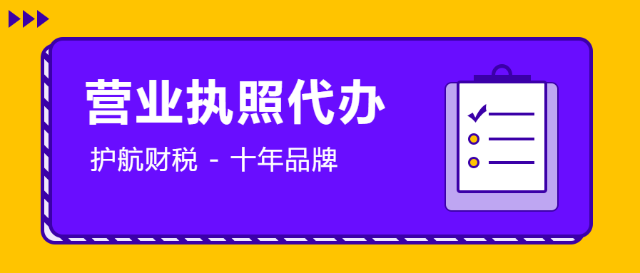 深圳怎么開快遞公司？注冊物流快遞公司需要什么資質(zhì)