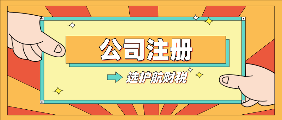 公司驗資報告是什么？哪里出具報告
