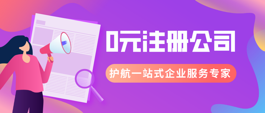 2020年企業(yè)還可以享受哪些優(yōu)惠政策？