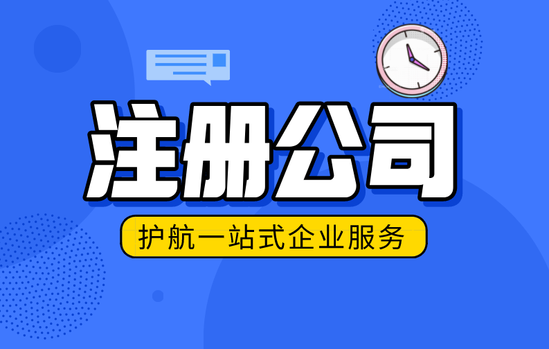 法定代表人一定是老板嗎？有哪些人不能擔(dān)任法定代表人？