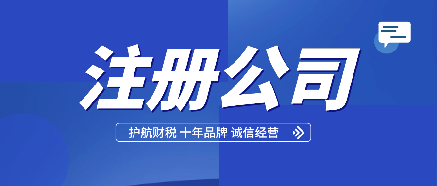 深圳注冊建材公司經營范圍如何填寫？