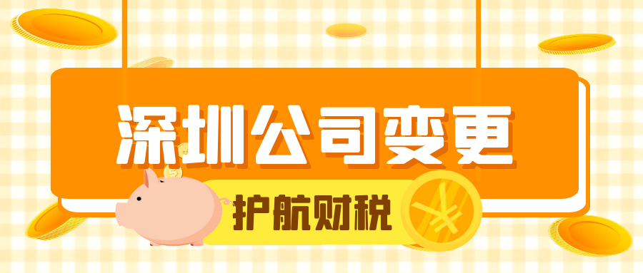 公司被列入經(jīng)營(yíng)異常名錄，會(huì)自動(dòng)消除嗎？