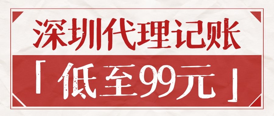 公司為什么每月都要按時(shí)做賬報(bào)稅？